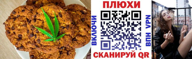 Печенье с ТГК марихуана  Дегтярск 