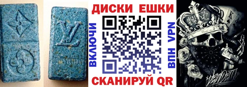 ссылка на мегу ONION  Дегтярск  Экстази 250 мг  shop как зайти  купить  