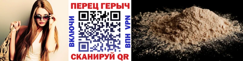 Героин герыч  где найти наркотики  Дегтярск 
