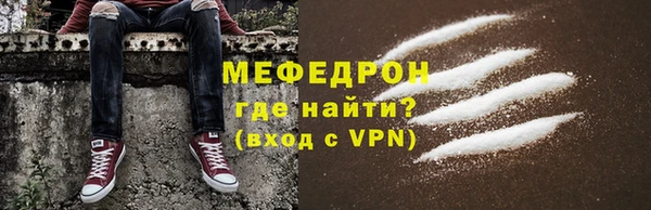 меф Карталы
