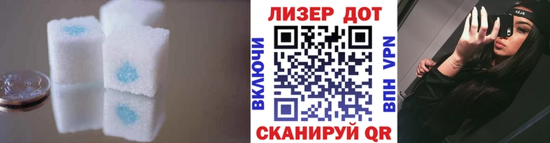 Лсд 25 экстази кислота наркошоп Дегтярск