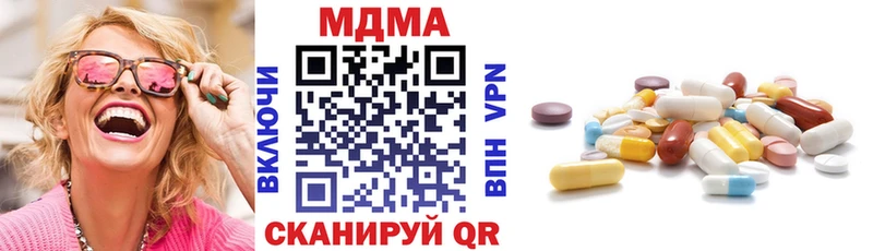МДМА Molly  купить  цена  Дегтярск 