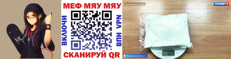 кракен рабочий сайт  Дегтярск  Меф 4 MMC 