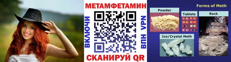 даркнет сайт  Дегтярск  Метамфетамин витя 