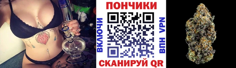 МАРИХУАНА гибрид  Дегтярск 